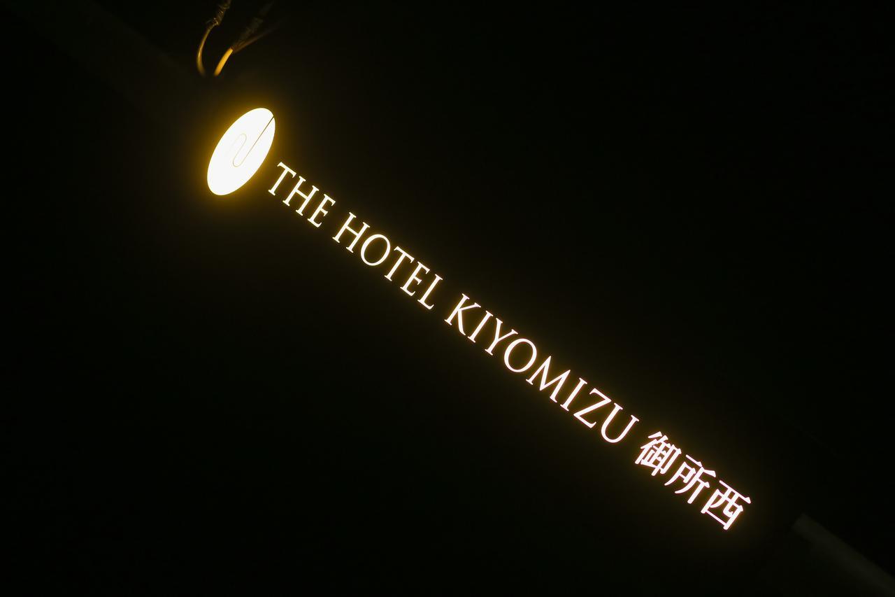 The Hotel Kiyomizu Imperial Palace West Kjóto Exteriér fotografie