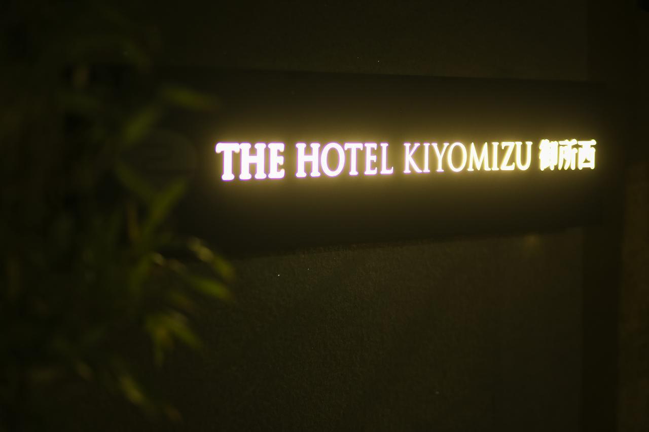 The Hotel Kiyomizu Imperial Palace West Kjóto Exteriér fotografie